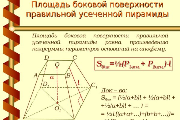 Кракен что продается