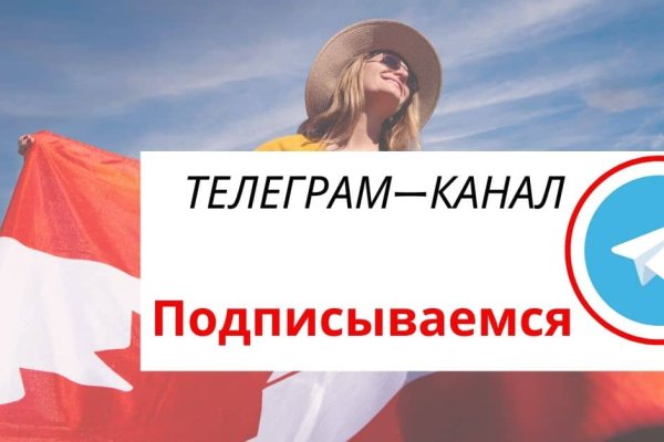 Доступ к сайту кракен