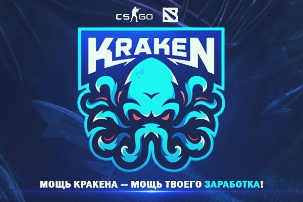 Kraken 2krn es