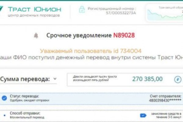 Kraken маркетплейс kr2web in