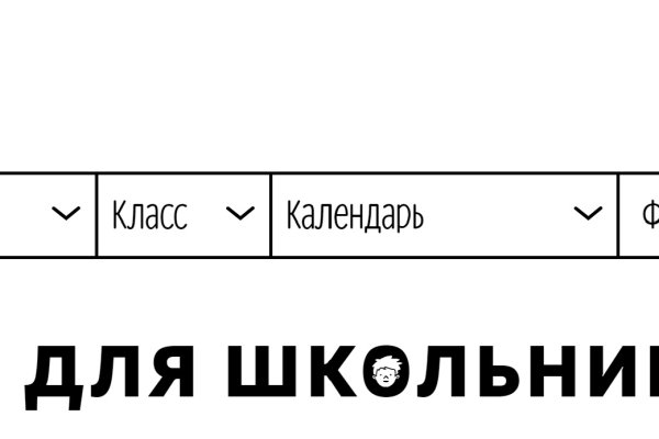 Кракен даркнет плейс