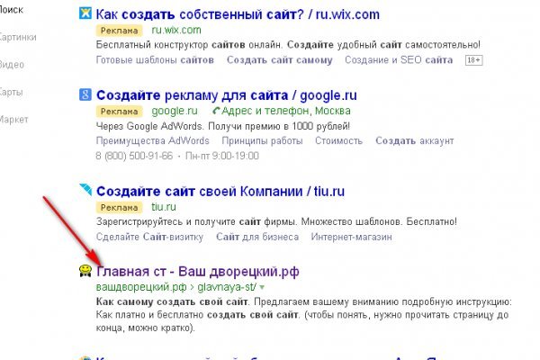 Кракен kr2web in