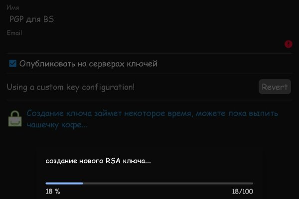 Kraken ссылка зеркало krakentor site