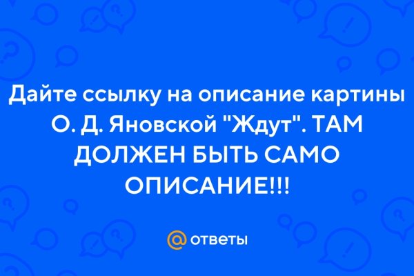 Зеркало тор браузера