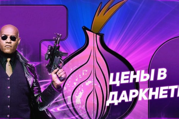 Кракен ссылка тор kr2web in